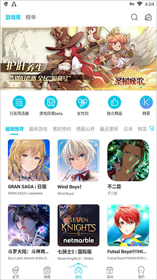 qooapp正版最新版