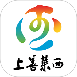 上善莱西