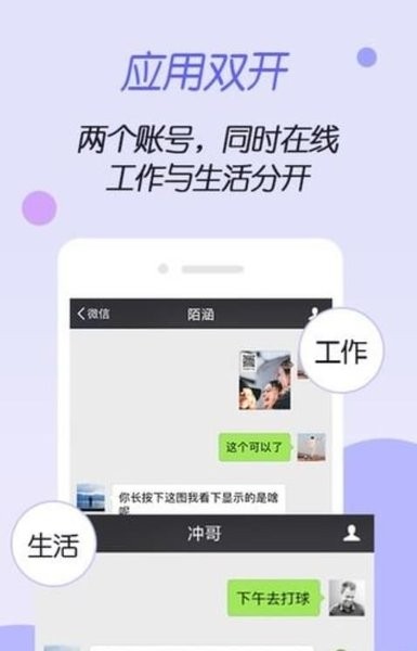 gameguardian虚拟空间