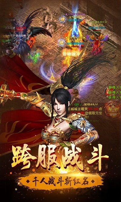 怒战雷霆手游 怒战雷霆手游