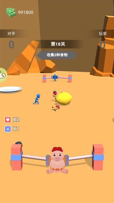 双人成行游戏
