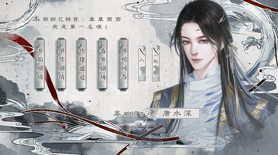 全修真界都是我前任