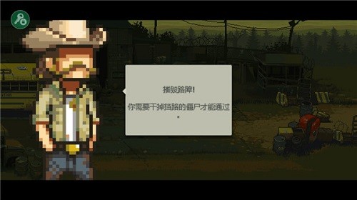 全民僵尸大战版