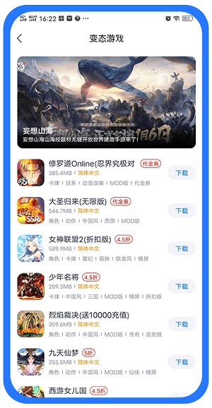 吾爱