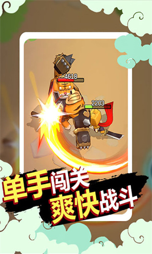 狗子的反击游戏