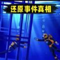 规则怪谈官方版