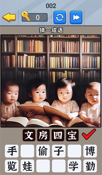 开发大脑瓜游戏 开发大脑瓜游戏