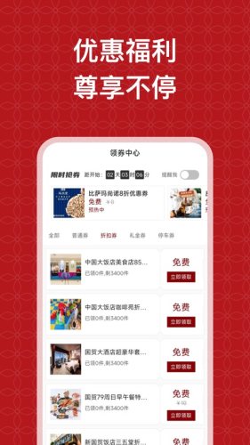 国贸中心