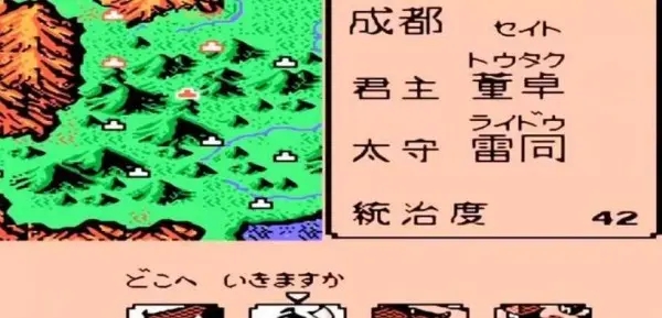 霸王的大陆2