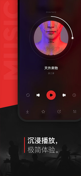 百度音乐