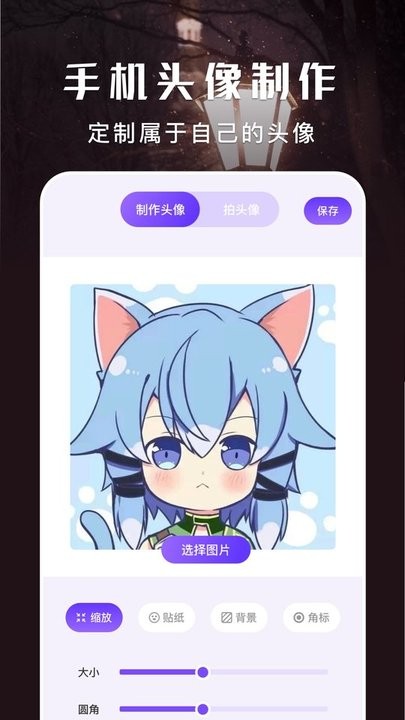 无染二次元手机版