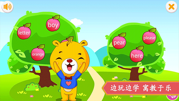 深圳小学英语