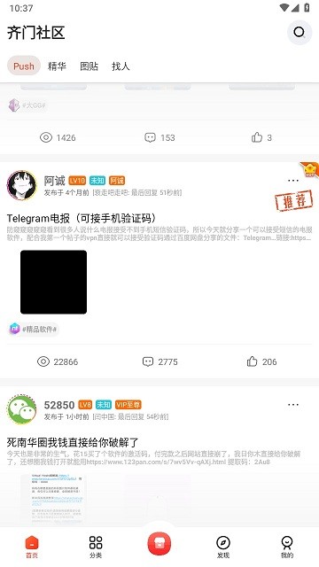 齐门社区