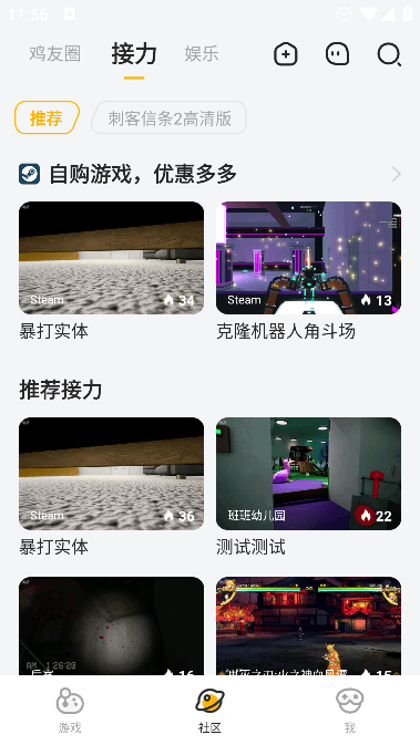 菜机
