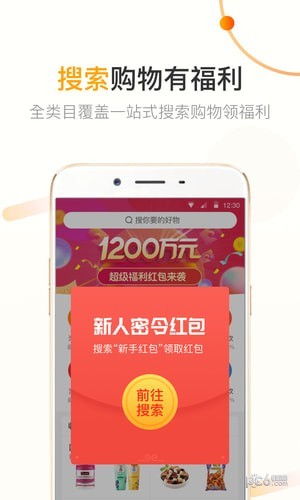 小麦粒app
