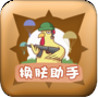 lol兔子换肤