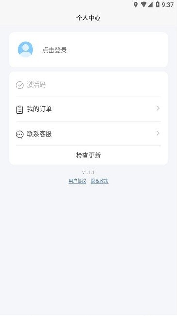 无类阅读