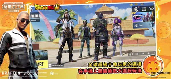 pubgmobile国际服