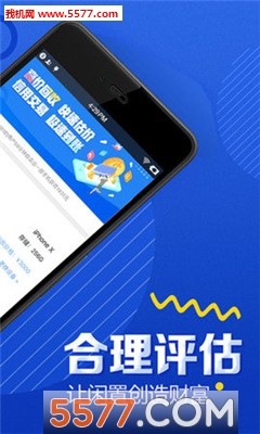 有机app