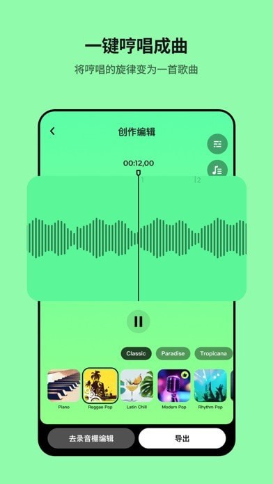 海绵乐队