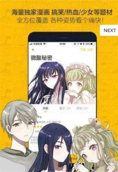 蓝莓app