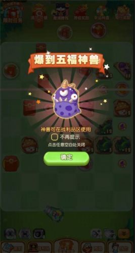 幸运弹弹堂游戏
