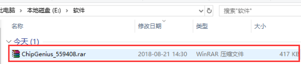 芯片精灵
