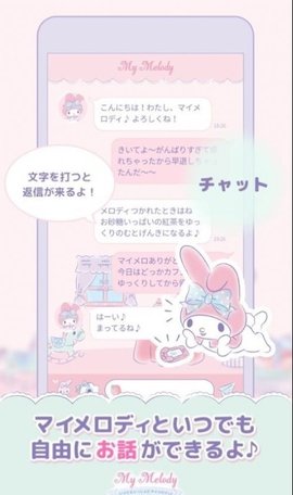 mymelody