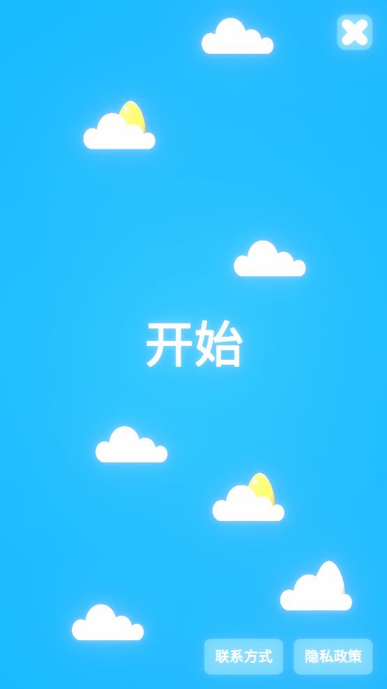 寻蛋历险记游戏
