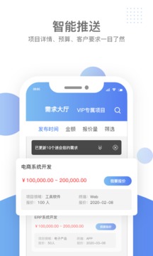 数科邦