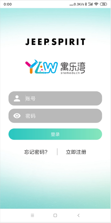 ylwsport