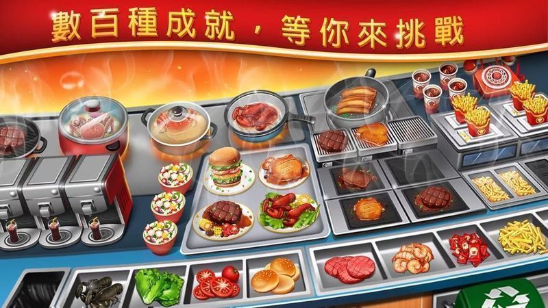烹饪天下官方版