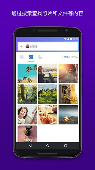雅虎