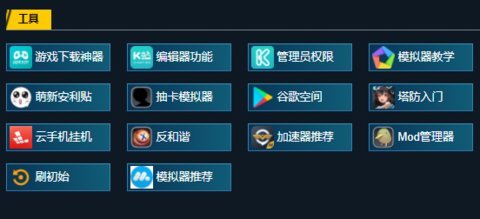 天命之子