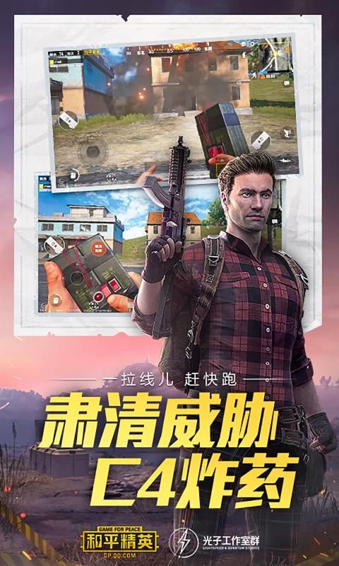 小智画质助手