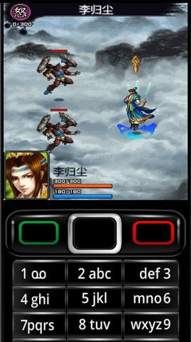 java模拟器