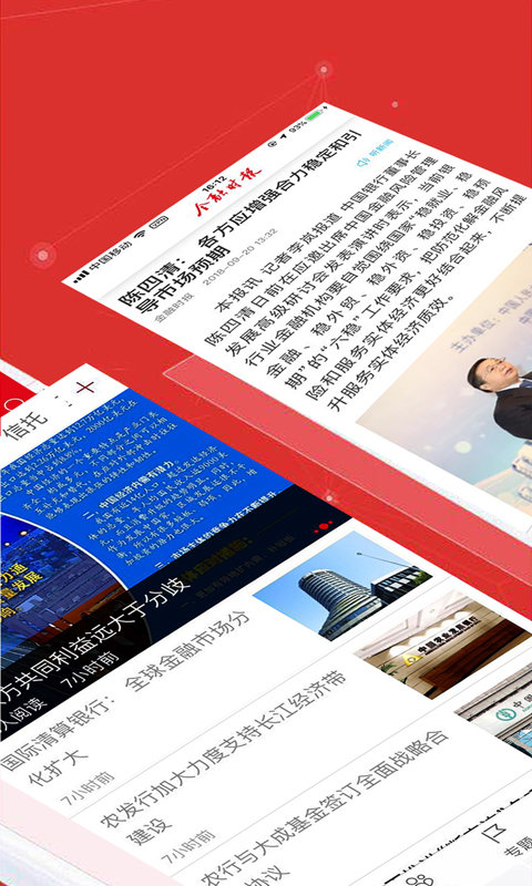 金融时报中文网