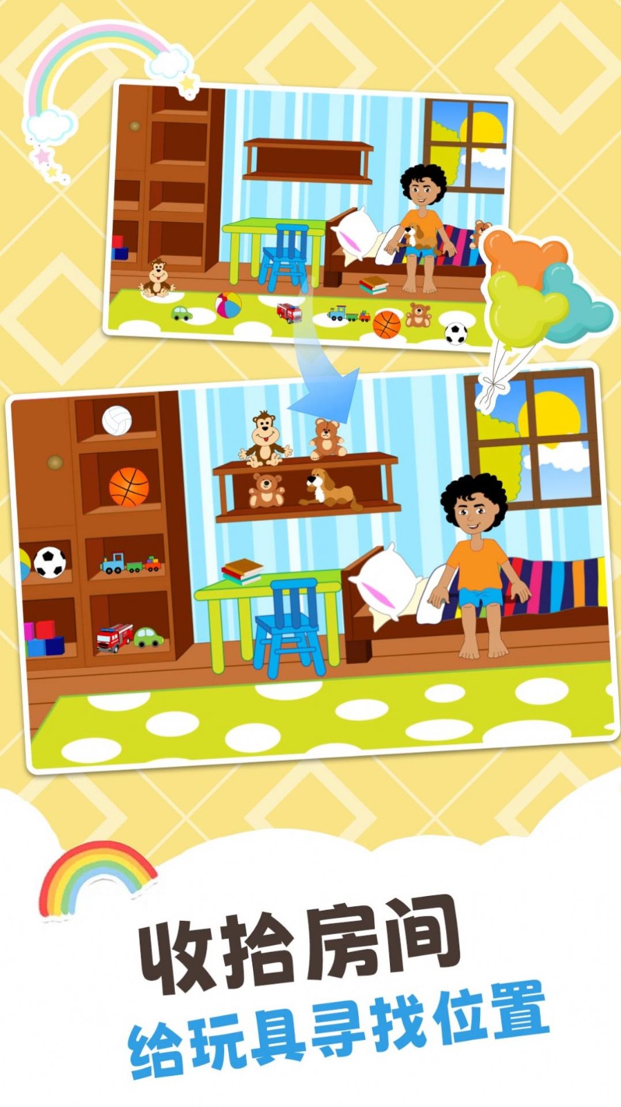 托米完美世界游戏