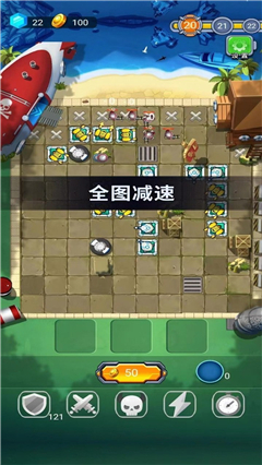 塔防海岸线游戏 塔防海岸线游戏