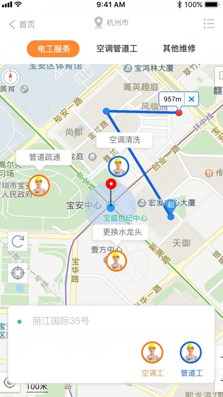 乐人乐修app