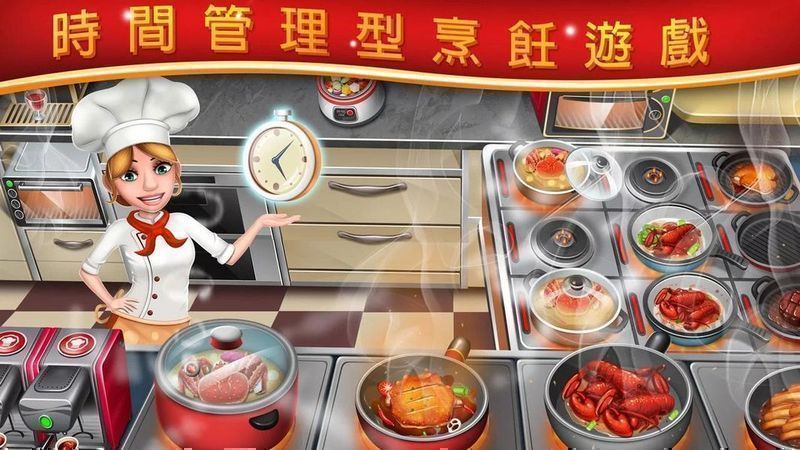 烹饪天下官方版