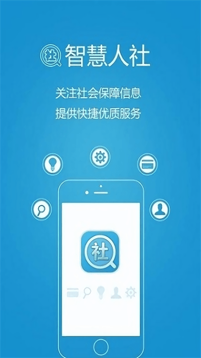 铁岭养老认证