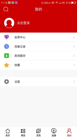 荔枝台app