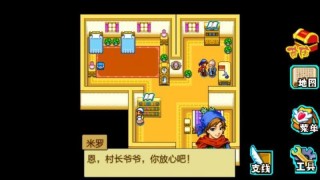 宠物王国4