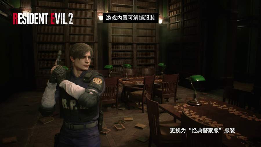 生化危机2手机版