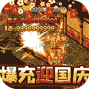 合战天下