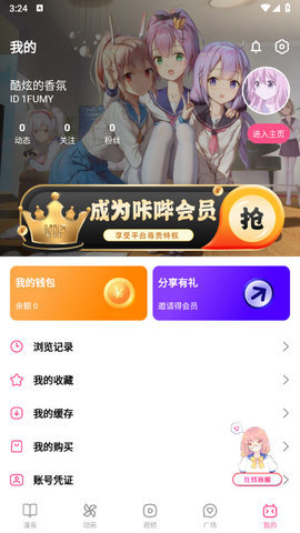 粉色