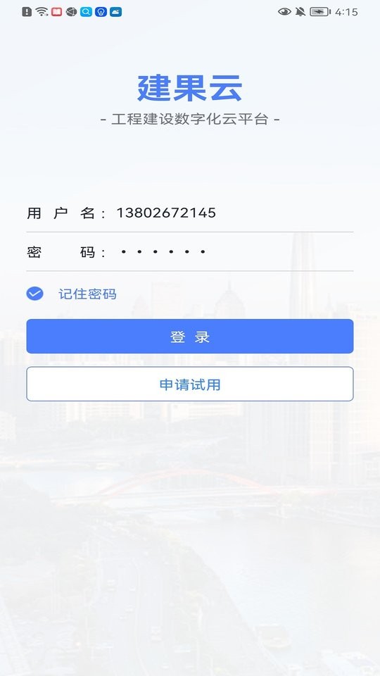 特殊符号输入法