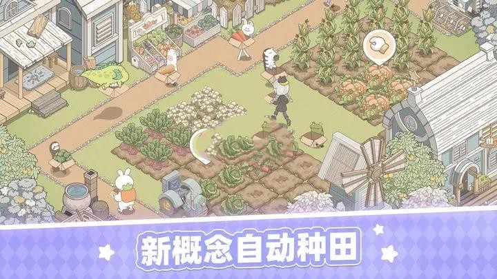 梦幻的城官方正版