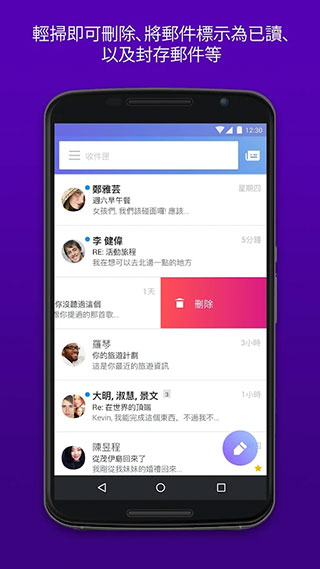 雅虎